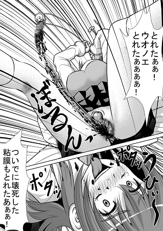膣破壊系女子サンプル3