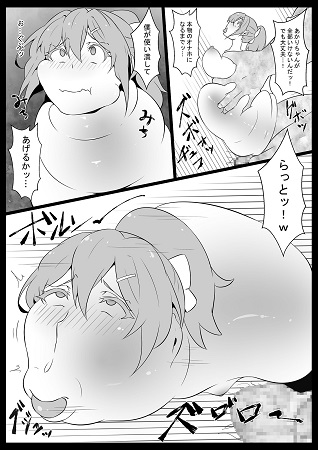 クラスのアイドルオナホ化サンプル4