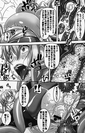 クライマックスガール!!サンプル6