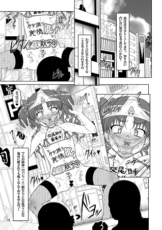 DARKER THAN 黒子サンプル2