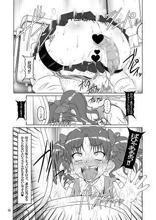 DARKER THAN 黒子サンプル4