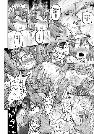 エデンの少女達 生贄くすぐり地獄サンプル1