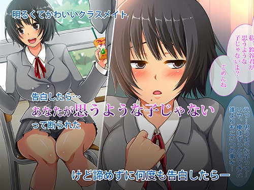 援交彼女 ～援助交際している彼女と付き合ったら～サンプル1