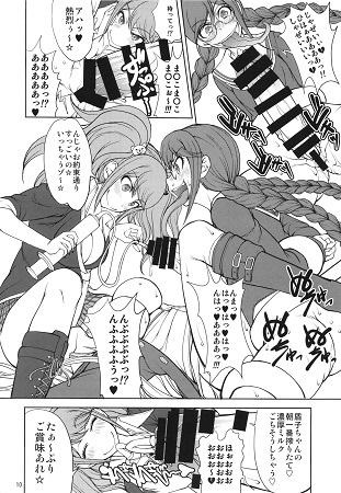 江ノ島先生のDOKKIDOKI☆超絶望的射精合宿サンプル4