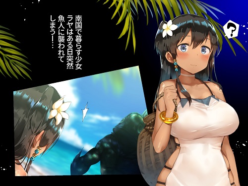 FISHMAN魚人×異種姦サンプル1