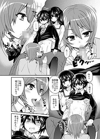 ふたなりっ！おしおきタイム3～少年再調教編～サンプル2