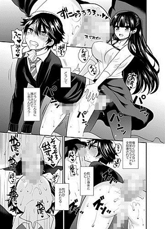 ふたなりっ！おしおきタイム3～少年再調教編～サンプル3