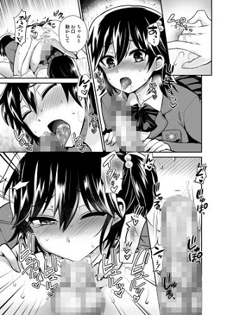 ふたなりっ！おしおきタイム6～完結編～サンプル2