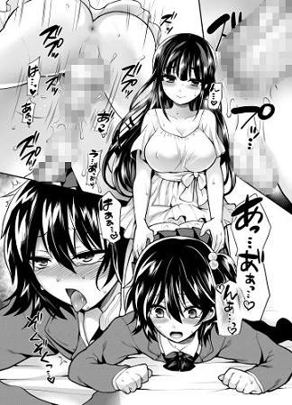 ふたなりっ！おしおきタイム6～完結編～サンプル3