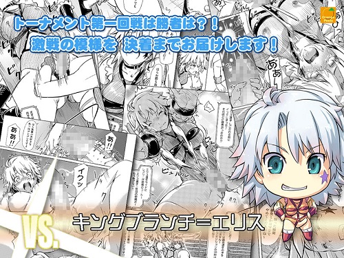 ふたなり!!王道 vol.01サンプル2