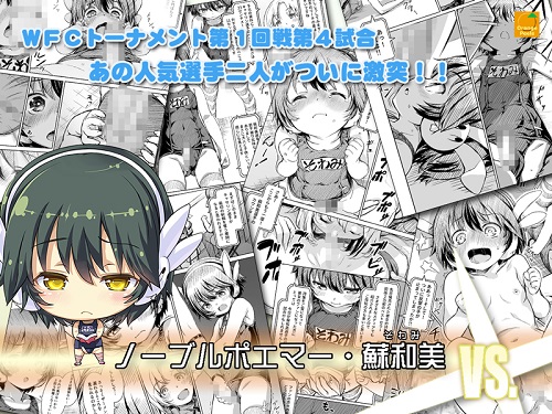 ふたなり!!王道 vol.02サンプル1