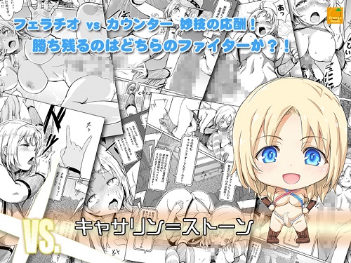 ふたなり!!王道 vol.02サンプル2