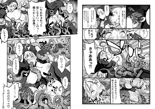 ふたなりシスター、愛娘をレイプす!サンプル1