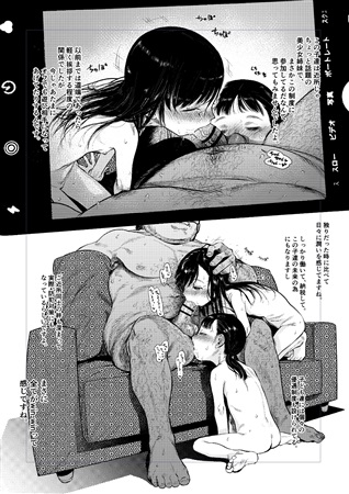 勤労奨励ご奉仕JS地域交流制度サンプル2