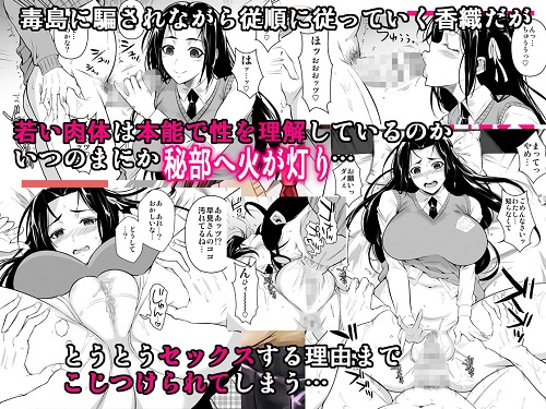 早見さんは目が見えないサンプル3