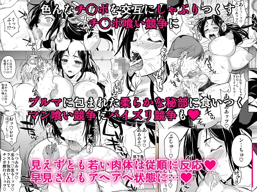 早見さんは目が見えない2サンプル1