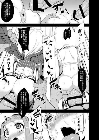 変態アイドル牧場サンプル4