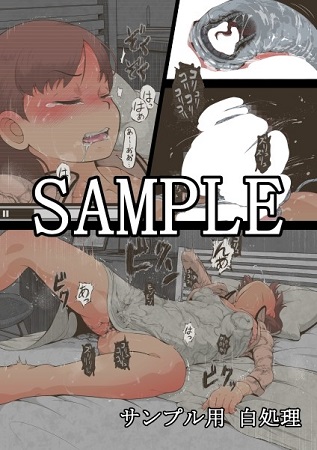 アイドル少女 恥辱な一日1 寝顔配信編サンプル2