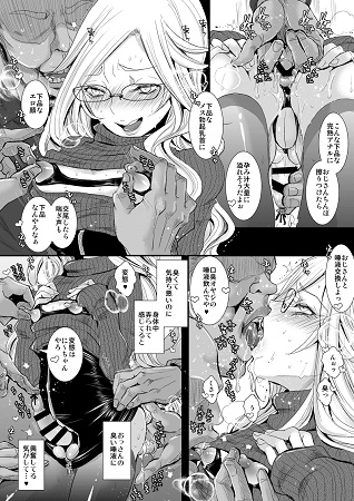 郁美くんはイクイク育チクビッチサンプル1