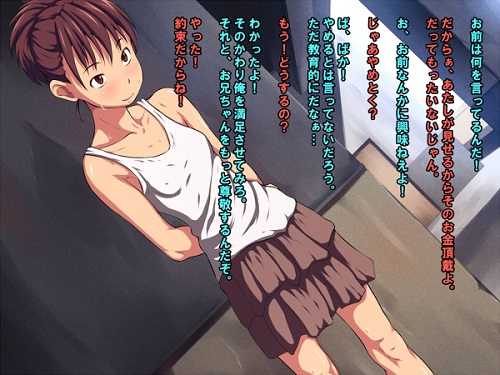 妹風俗サンプル1