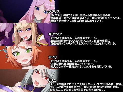 インマノツガイサンプル2