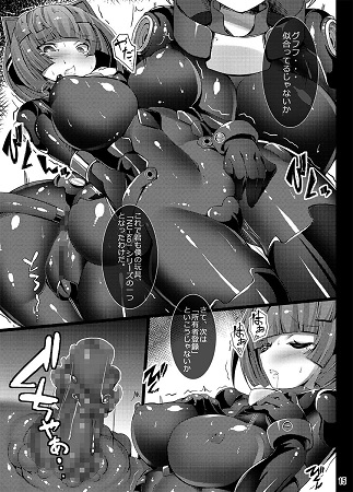 INUNO EROIHON vol.02 ～快楽×暴力に歪められる造られた正義のココロ～サンプル3