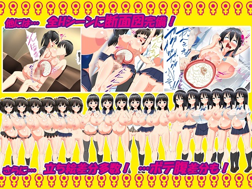 異世界転生ドスケベワールド！！サンプル4