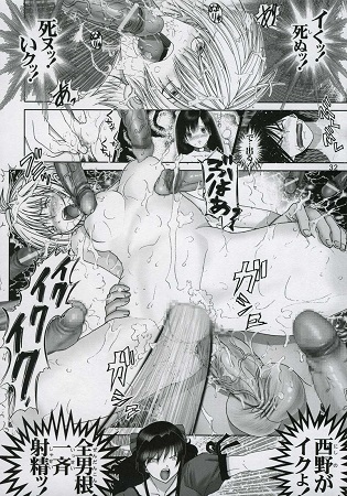 いちごハザード2サンプル3