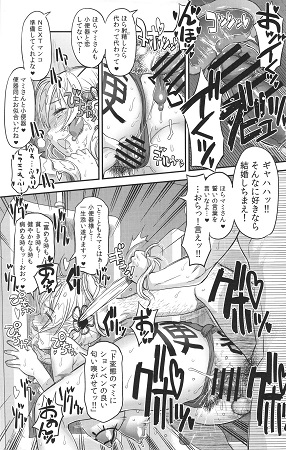 Its Time to Fall? SIDE:M2サンプル2