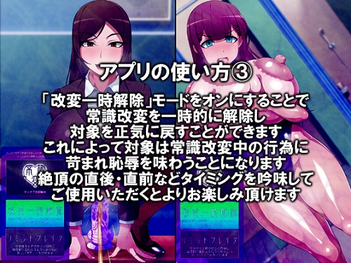 いつでも女の子にオナニーさせられるけどオナニー止まりなので安心安全な合法アプリサンプル3