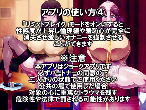 いつでも女の子にオナニーさせられるけどオナニー止まりなので安心安全な合法アプリサンプル4
