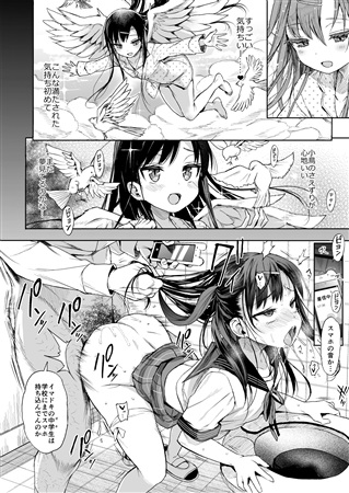 JC催眠で性教育サンプル3