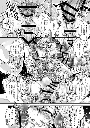 女装少年メス堕ち催眠サンプル6