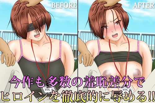 熟女狩り ～少年達のゲーム～サンプル2