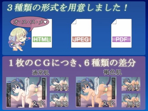 快楽実験棟IVサンプル1