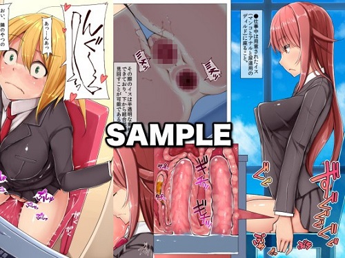 会社の常識変えちゃいました。～同僚女子社員も社員秘書も受付嬢だってエッチな業務命令し放題！サンプル1