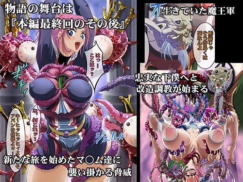 覚醒!超魔生物の女サンプル1