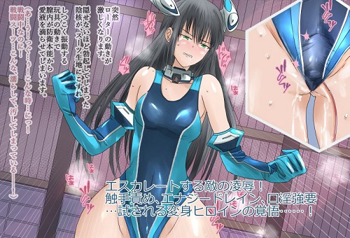 彼女の変身コスが競泳水着にしか見えないので、世界は危機に陥っていた。『境界飛翔セレスタイト』サンプル3