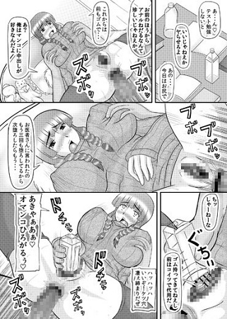 顔は地味だけど体は派手な女の子サンプル2