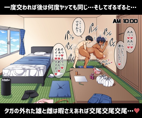 褐色むすめ夏季ちゃん~真夏のお留守番編~サンプル4