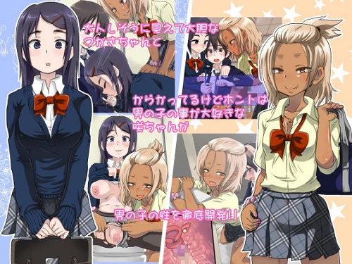 カワイイ男の子が幼馴染のお姉さんに開発されてメス堕ち肉便器になるまで。サンプル1