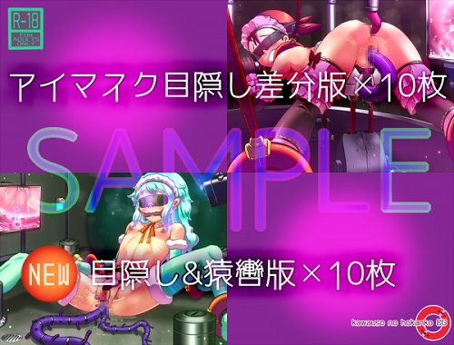 Kawauso no hokanko CG Archives #02サンプル3