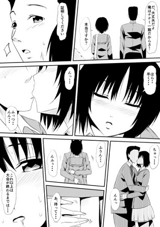 ー穢れたプールサイド 堕ち行く彼女ーサンプル1
