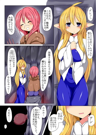 眷属の連鎖サンプル1