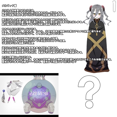 機械調教工場で商品にされる女の子 機械姦CG＆被虐Voiceサンプル4
