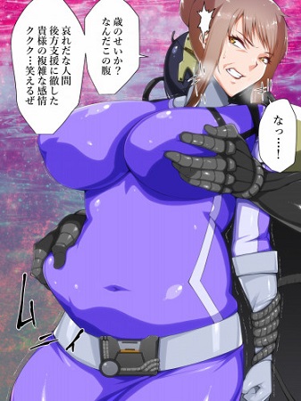 機巧戦隊ヘヴィーレンジャー/パープル編サンプル2