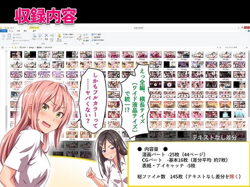 禁断のエロトラップボードゲーム - リビドトピア -サンプル4