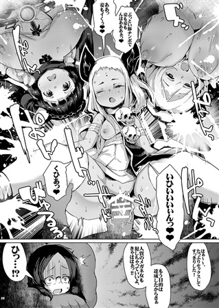 KI-RecenT SP:01 でぃあぼわ ポーチャメイダーサンプル4