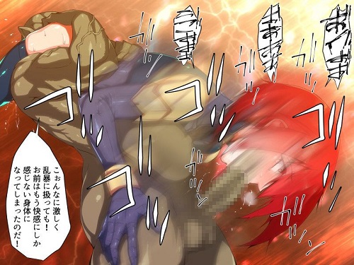 裏切り悪堕ち人間廃業/寄生された退魔師篇サンプル2