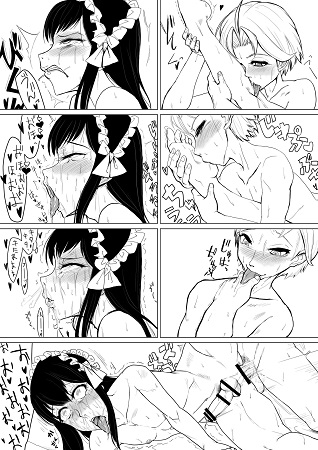 きっとかわいいオトコのコだから 童話編サンプル5